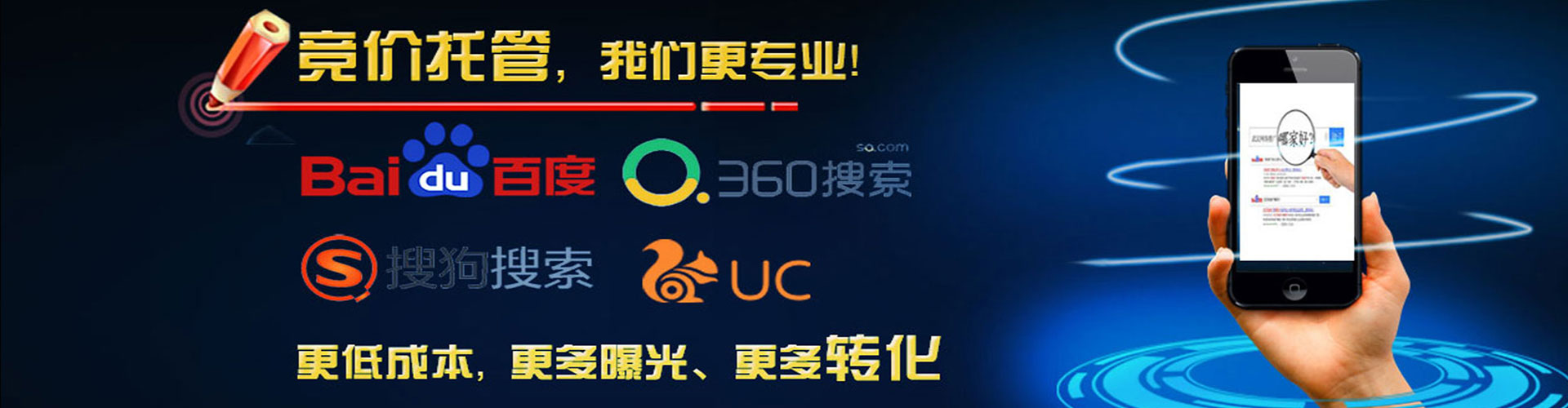 镇康网络推广开户