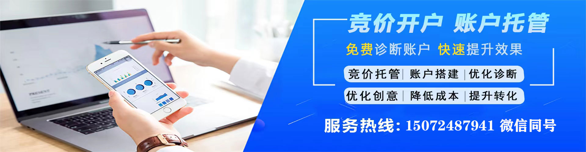 镇康百度网络推广