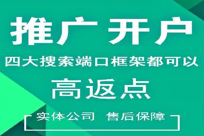百度推广代运营公司如何助力中小企业拓展市场