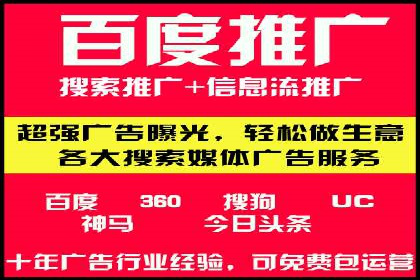 新闻资讯类APP信息流广告营销案例解析